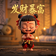 捕鱼游戏自带小游戏